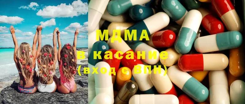 маркетплейс состав  Мещовск  МДМА Molly 