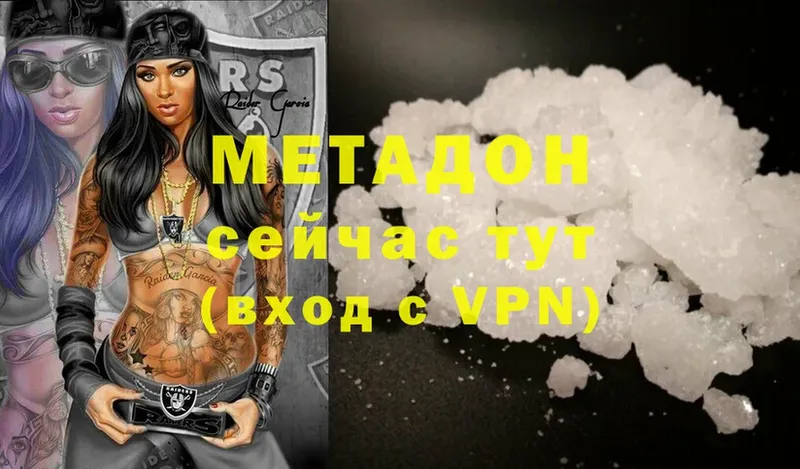 МЕТАДОН мёд  Мещовск 